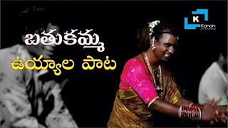 Gudur Venkatesh Swamy Bathukamma Song  Bathukamma Sing  gudurvenkateshswamybathukammasong [upl. by Lara]