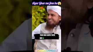 Ghar Me Jinnat ho kya kare Mufti Tariq Masood [upl. by Neerihs]