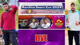 HIRAMANI SMRITI CUP 2024 LIVE LINK3 [upl. by Kirstin]