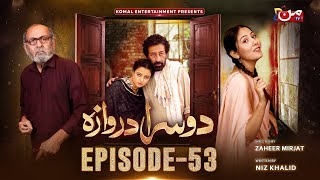 Doosra Darwaza  Episode 53  MUN TV Pakistan [upl. by Rosamund]