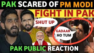 WHY PAK SCARED OF PM MODI PAK MEDIA CRYING ON INDIAS DEVELOPMENT PAK PUBLIC REACTION REAL TV [upl. by Humbert]