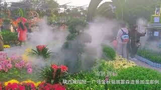 Making a mist system for your garden  Nebufly Fog Misting System [upl. by Bohlin]