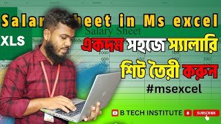 Salary sheet in Ms excel  ক্সেল এর মাধ্যমে কিভাবে সেলারি শিট তৈরি করবেন BanglaTutorial2024 msexcel [upl. by Eninahs]