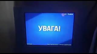 An emergency alert is being broadcasted to Television in Lviv Ukraine [upl. by Nacul754]