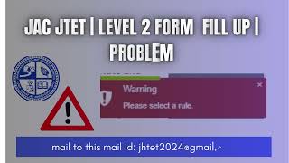 JAC JTET LEVEL 2 FORM FILL UP PROBLEM  WEBSITE NOT WORKING   SERVER CRASH   KOI BATAO [upl. by Droffig]