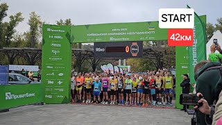 START 42 km Київський МАРАФОН Незламності 2024 [upl. by Okire]