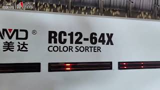 Choose AMD RC series grain color sorter the most competitve machine to sorting the soybean perfectly [upl. by Bbor416]