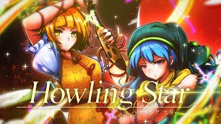 【東方ボーカルPV】Howling Star【イノライ公式】 [upl. by Otrebireh244]