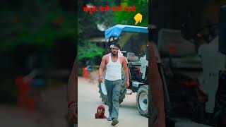 banduk chle dhaye dhaye viralvideo youtubeshorts shortvedio shortfeed theshilpivlogs [upl. by Isabelle]