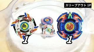 Dragoon V2 VS Dranzer V2 Bakuten Shoot Beyblade Battle Video [upl. by Yelwah]