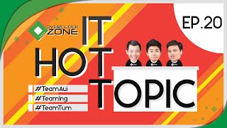 IT Hot Topic EP20  ECC vs NonECC Memory EMail Protocol SSD โหลดบิตดีไหม [upl. by Enyale]