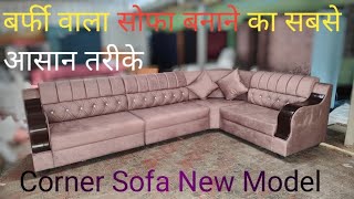 Sofa Set Corner New Model Full Video [upl. by Anetta367]