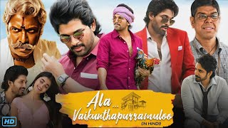 Ala Vaikunthapurramuloo Hindi Dubbed Movie Review amp Facts  Allu Arjun Pooja Hegde Tabu [upl. by Ilise]