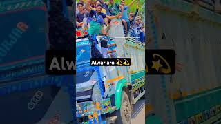 Alwar aro army 🪖army cricket automobile [upl. by Assirual]