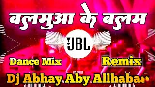 balamua ke balam remix song hard bass song bdm remix song new song viraltrendingsongs [upl. by Darbee506]