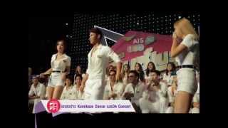 เปิดตัว KAMIKAZE แดนซ์เนรมิต CONCERT [upl. by Muslim16]