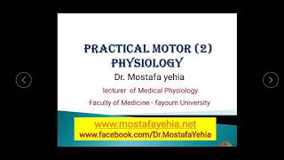 Practical physiolgy of Neuroscience 2 part 6 Tests of coordination of movement DrMostafa Yehia [upl. by Gnoud]