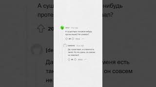 У МЕНЯ НЕТ ЯЗЫКА Задавайте вопросы апвоут реддитистории апвоутистории reddit [upl. by Akived]