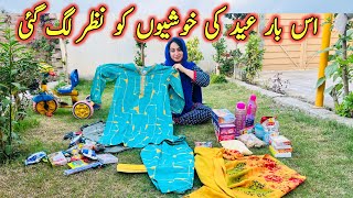 Hamari Eid kaisi Un Ky baghair Allah Koi karam Kr 🙏😭 family vlogs [upl. by Ellen]