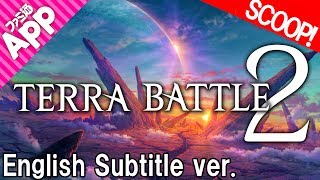 English Subtitle Prior Game Play of Mistwalkers brand new title Terra Battle 2 [upl. by Ahsimak]