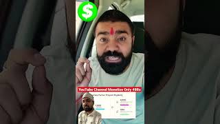 Ek dum sahi baat hai 👍🫡motivation channelmonetizekaisekare shorts youtubewalebaba ytstudio [upl. by Akinohs433]