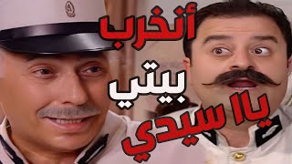 باب الحارة ـ يااا حرام أبو جودت غدر بالعريف نوري وسرقلو فردو وحولو للقلعة ويمكن ينعدم بسببو [upl. by Sandra519]