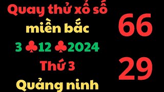 quay thử kết quả xổ số miền bắc ngày 3 tháng 12 năm 2024 thứ 3 mở tại quảng ninh xổ số miền bắc [upl. by Scammon]