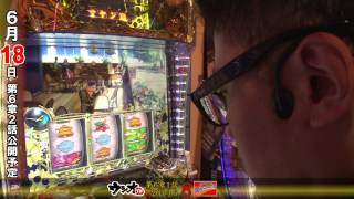 201468 ウシオＴＶ パーラーミツボシ祖師谷店 第6章 1話 [upl. by Coy291]