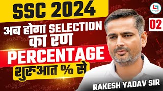 SSC CGL 2024  SSC Maths  SSC Maths Class  Percentage  DAY 02  MATHS BY RAKESH SIR [upl. by Amrac]