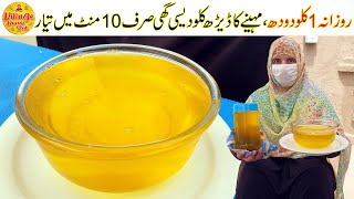 Desi Ghee Recipe  1Kg Milk One and Half Kg Desi Ghee Ready Homemade Desi Ghee  Village Handi Roti [upl. by Nylimaj]