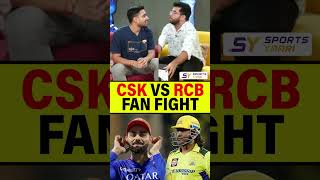 CSK VS RCB 🔥🔥🔥 cskvsrcb [upl. by Bridge]