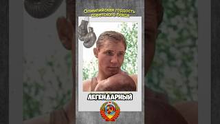 Валерий Попенченко  мистер Накаутер fitness бокс история спорт sport боец sports boxing [upl. by Ydner441]