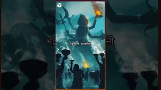 Om Jayanti Mangala kali New 4k WhatsApp Status  song Song status Navratri New Status [upl. by Cassaundra590]