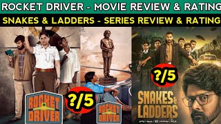 Rocket Driver amp Snakes Ladders  Movie Review amp Rating  RocketDriver snakesladders [upl. by Eceerahs]