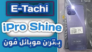 ETachi iPro Shine Unboxing Price in Pakistan itinbox [upl. by Lavona]