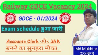 Gdce exam full details in railway  GDCE railway exam new update  GDCE 012024 [upl. by Barbette]