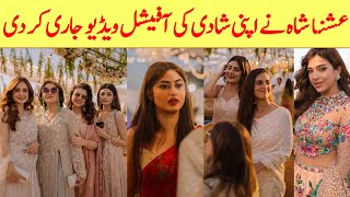 Ushna Shah Share Her Wedding Official Video 🤴👸🏻♥️♾️ All Guest at Ushna Shah Wedding [upl. by Nesnah]