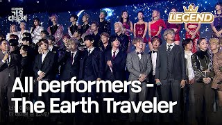 All performers  The Earth Traveler [upl. by Ennyl]