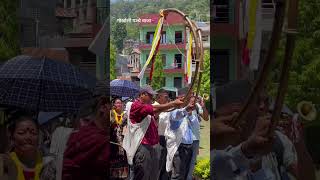 Naumati Panche Baja  Asian Music  Nepal Culture 🇳🇵 [upl. by Skell]