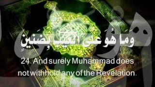 Abdulbasit BEST Quran Tilawah  Takweer English Meanings أجمل تلاوة عبد الباسط  التكوير [upl. by Meelas]