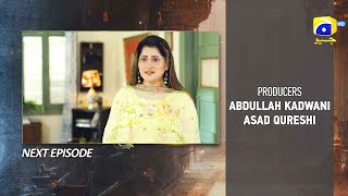 Aafat Episode 56 Teaser  4th December 2024  Har Pal Geo [upl. by Orabla756]