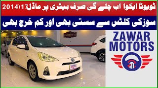 Toyota Aqua Hybrid 15  Model 2014 Import 2017  Price Features Review [upl. by Inahteb]