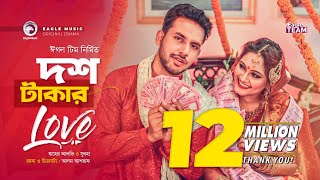 Dosh Takar Love  দশ টাকার Love  New Natok 2019  Zaher Alvi Subha  Bangladeshi  New Drama [upl. by Arotahs]