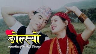 Gurung Film Ngolsyo  गुरूङ फिल्म ङोल्स्यो  Part 01  By Pritam Gurung [upl. by Christis]