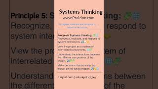 PMBOK Guide 7th Edition Principle 5 Systems Thinking 🔥💪PMP Prep 😎 [upl. by Hijoung]