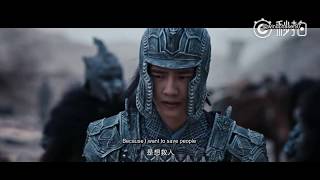 Eng Sub Novoland Eagle Flag First Official Trailer 九州缥缈录预告片 [upl. by Ikeda]