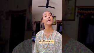 Comedy video ll Neel chavada comedy video comedyfunnygujjurocksgujjubhaicomedyneelcomedyvideo [upl. by Anaya]