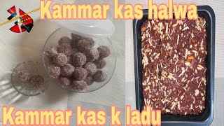 Kamar kas halaw recipekamar kas ladu recipehar kisam k joint pain kamar dard k lye lal gound ladu [upl. by Enaxor]