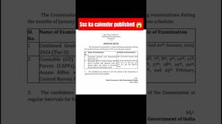 SSC calendar 📆 published ho geya 😱 exam date clear kor Diya hai dor lag raha hai shotrs ssc sscgd [upl. by Hendrix]