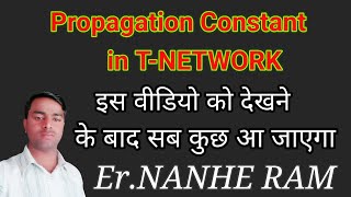 Propagation constant in TNETWORKhindi [upl. by Partan818]